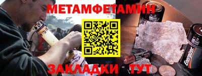 трава Ставрополь