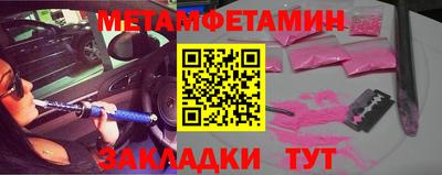 каннабис Славянск-на-Кубани