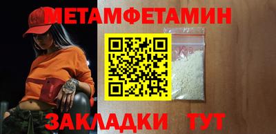 индика Старая Купавна