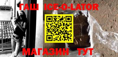 синтетический гашиш Сланцы