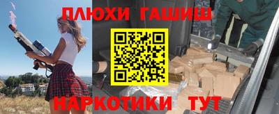 синтетический гашиш Сланцы