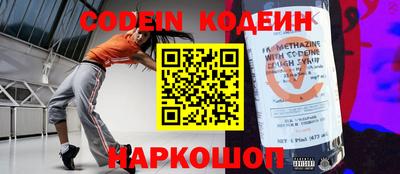 синтетический гашиш Сланцы