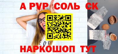 ALPHA PVP Среднеуральск