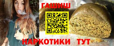 каннабис Славянск-на-Кубани