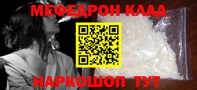 МДМА Славгород