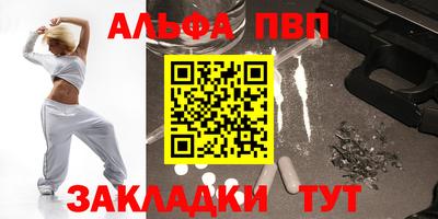 синтетический гашиш Сланцы