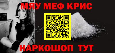каннабис Славянск-на-Кубани