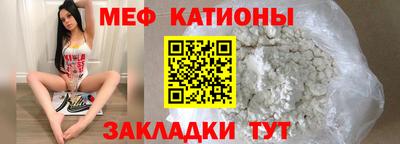 МДМА Славгород