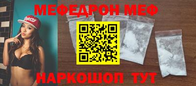 МДМА Славгород