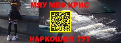 каннабис Славянск-на-Кубани