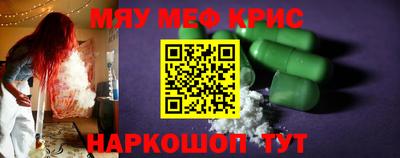 МДМА Славгород