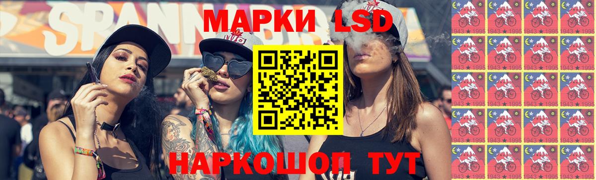Лсд 25 экстази кислота Партизанск