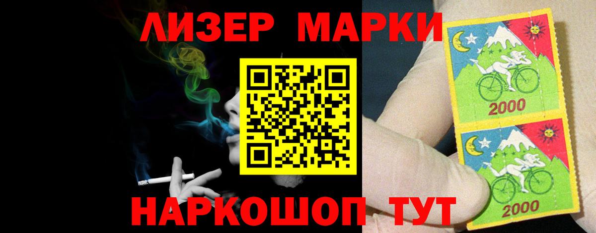 ЛСД экстази кислота  LSD-25 экстази кислота  Партизанск  Лсд 25 экстази  Вход с VPN 