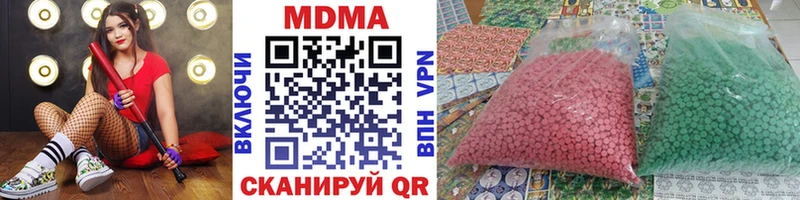 MDMA VHQ  Партизанск 