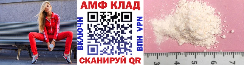 Первитин винт  Партизанск 