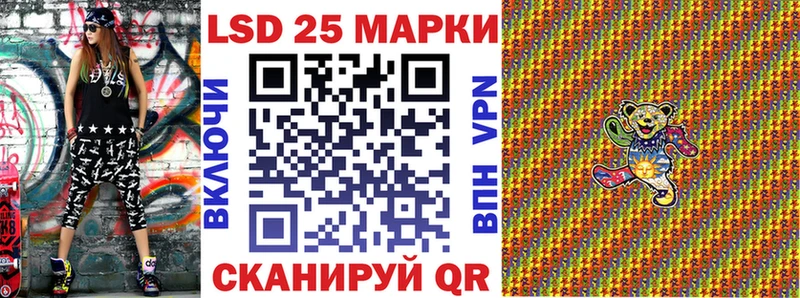 Наркотические марки 1,5мг  Партизанск 