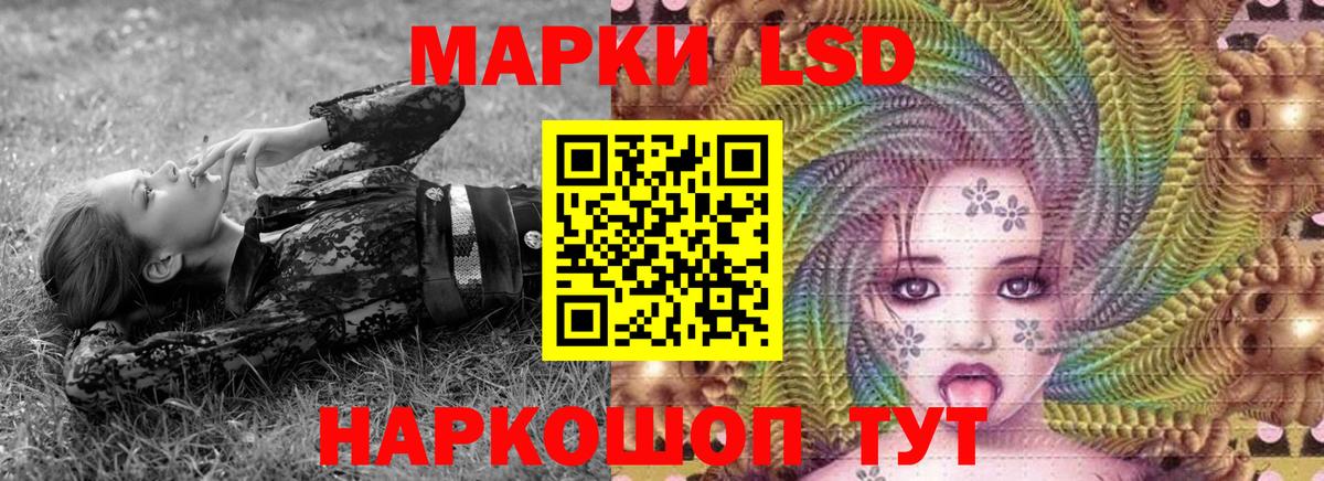 Партизанск  Марки 25I-NBOMe  Вход с VPN  Марки NBOMe 1,5мг  Марки NBOMe 1,5мг 
