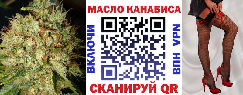 OMG маркетплейс Партизанск Дистиллят ТГК Wax