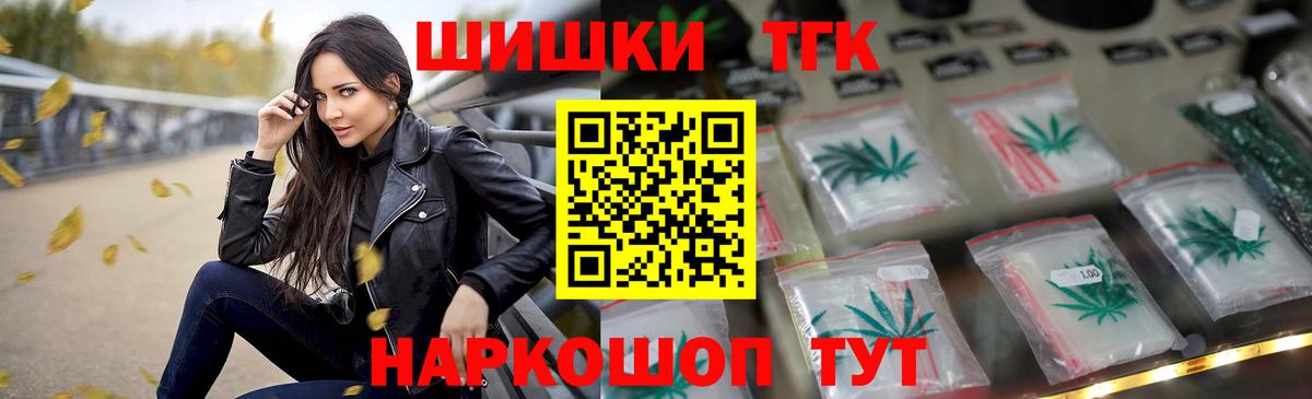 Партизанск  Марихуана Bruce Banner  Вход с VPN  Бошки Шишки MAZAR 